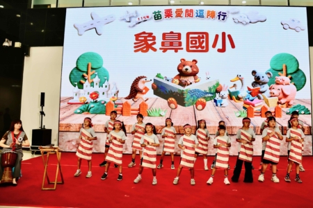 象鼻國小學生開場表演,揭開序幕