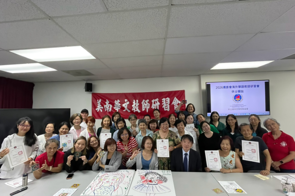 海外華文教師休斯頓研習AI跨文化教學