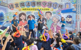 桃市小小警察體驗營首創多語宣導 盼學童化身婦幼守護者