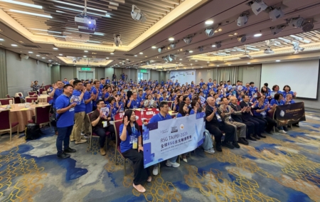 2026全球區域敏捷聚會(RSG )於 2026 年 8 月 15 日在台大醫院會議中心隆重登場。