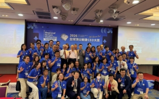 2026全球區域敏捷聚會(RSG)在台北舉行