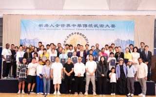 新唐人武術大賽落幕 評委：傳統武術在復興