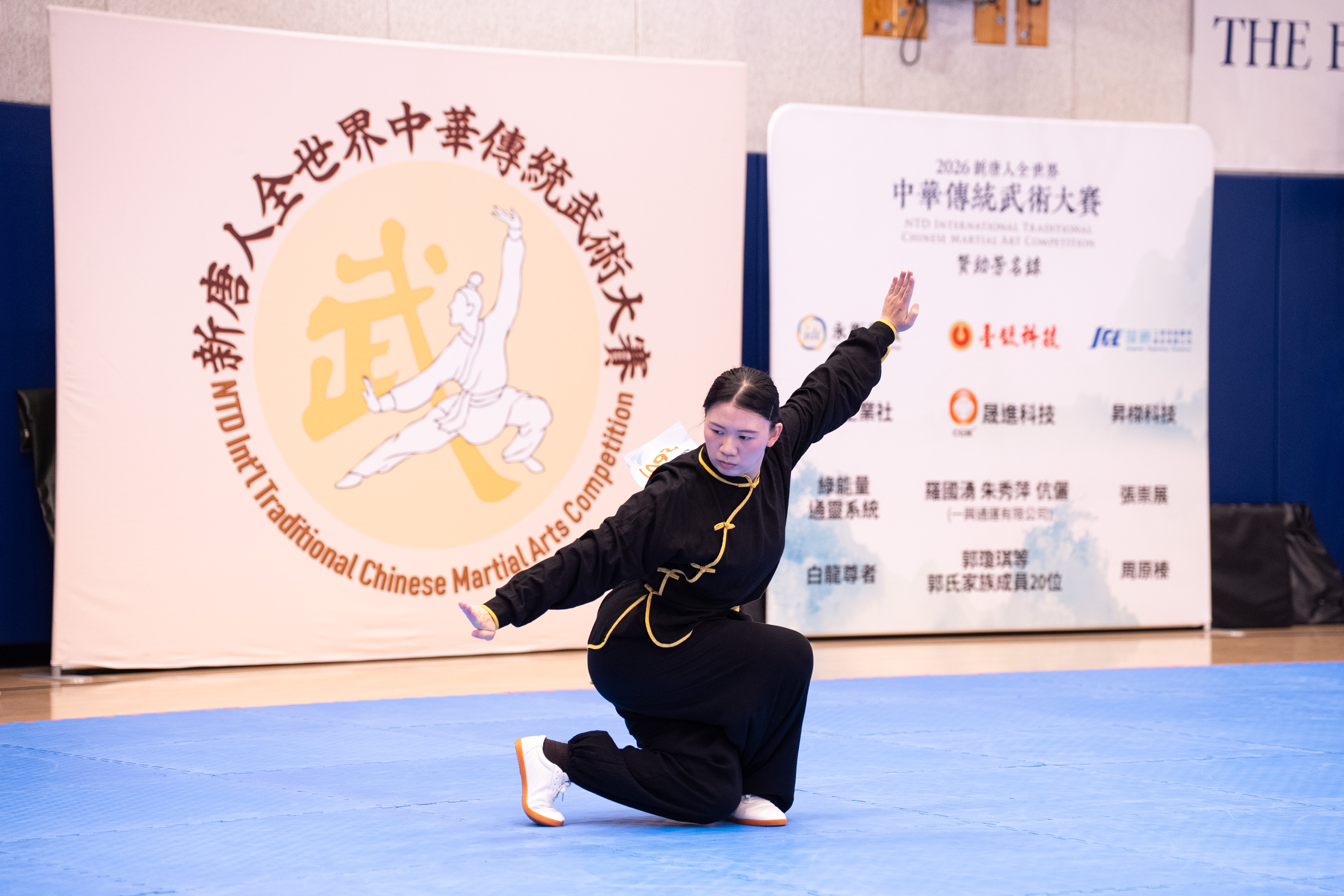 2026年8月15日,在美國紐約曼哈頓,第九屆新唐人全世界中華傳統武術大賽舉行決賽。圖為來自台灣的參賽選手呂宛倫在女子拳術組比賽中表演蓮花拳。(戴兵/大紀元)