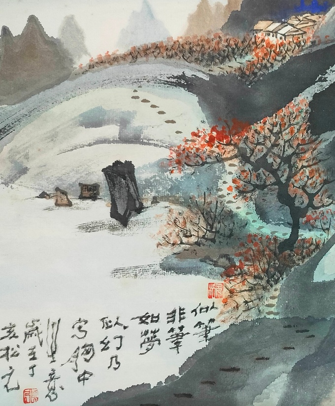 夢裡秋山入畫境(張松元畫家提供)