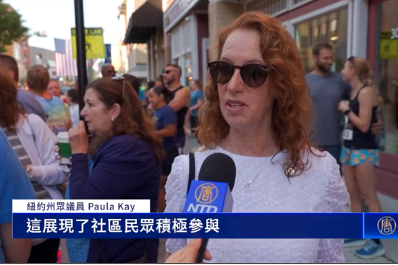 紐約州眾議員Paula Kay接受採訪。8月16日上午,紐約上州橙縣的中城市,舉行了第20屆的「為社區而跑」活動。(新唐人視頻截圖)