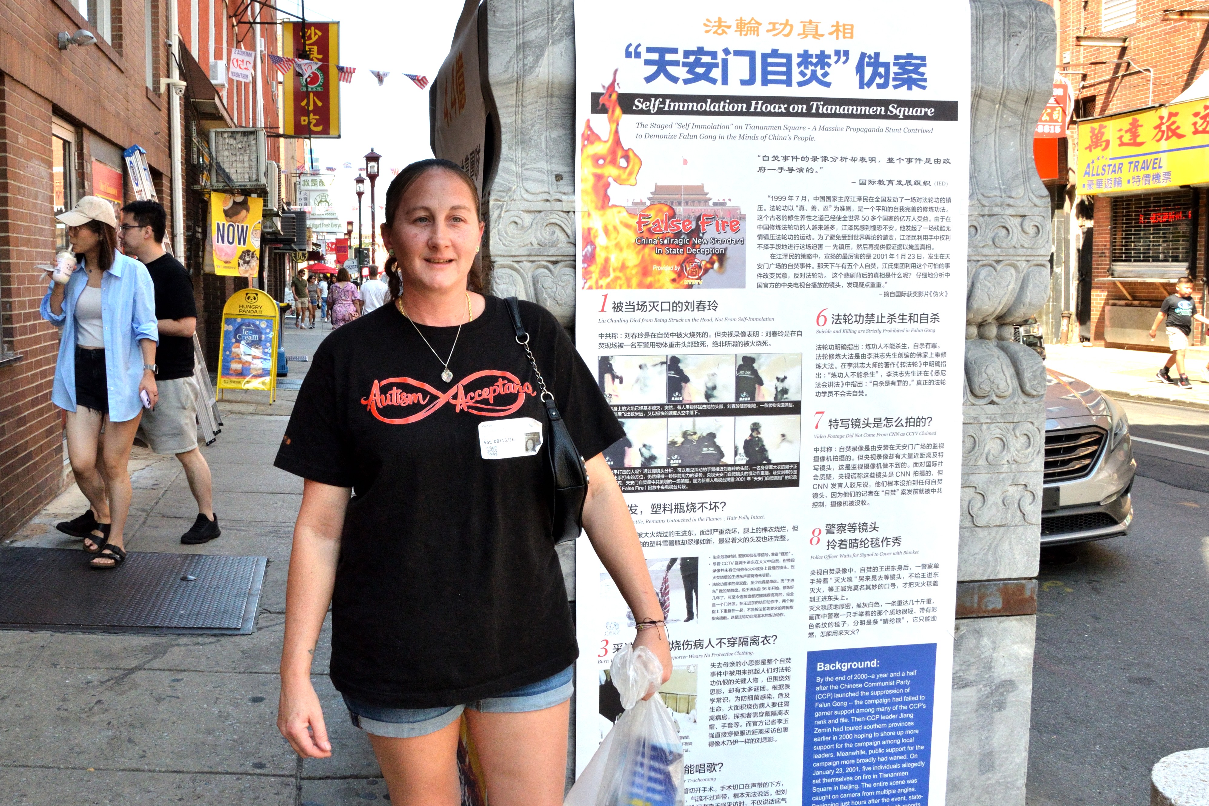 2026年8月15日,來自賓州亨廷頓的企業主傑西‧德辛(Jesse Deussing)在費城集會現場。(良克霖/大紀元)