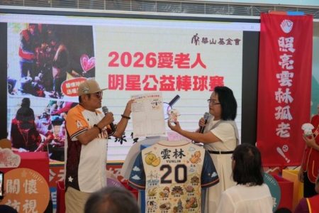 许效舜呼吁大家成为“别人的太阳”,踊跃购票入场,把爱与温暖传递给更多需要帮助的人。