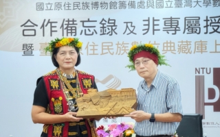 散落海外原民文化回家 原博籌啟動數位典藏庫