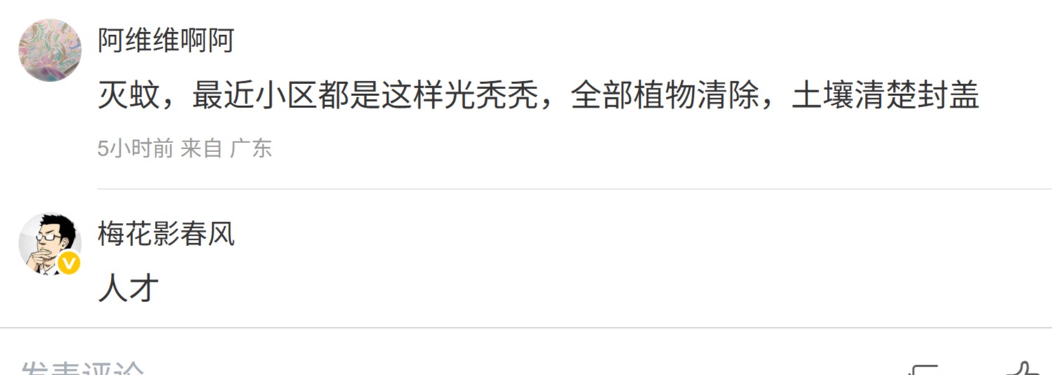 (網頁截圖)