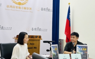 《绿能真相》开讲 苗栗政风携手地检守护廉洁发展