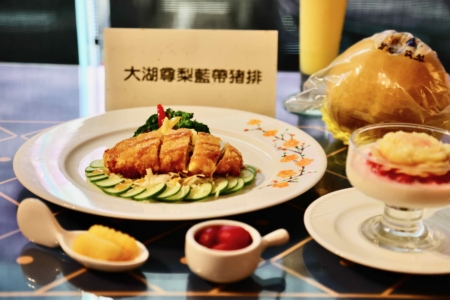 “世界厨王”美誉的游国诚以大湖尊梨入菜,推出“大湖尊梨蓝带猪排”