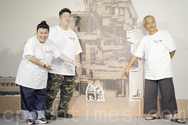 8月18日,《人間條件三:台北上午零時》舉辦重返舞台記者會。圖左起為林美秀、羅北安、謝銘祐。(許基東/大紀元)