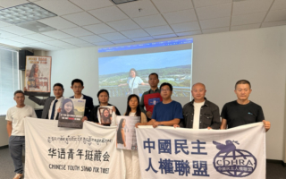 湾区举办研讨会声援张雅笛 吁中共当局立即释放