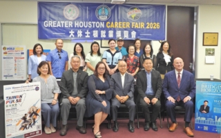 2026就業博覽會9月登場 串聯台美企業與人才