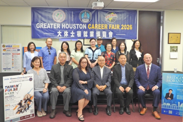 2026就業博覽會9月登場 串聯台美企業與人才