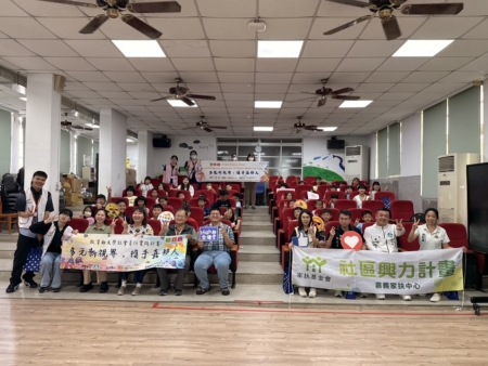來賓大合照。