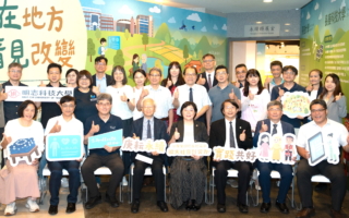 在地方看见改变 长庚大学长庚科大明志科大三校USR成果展