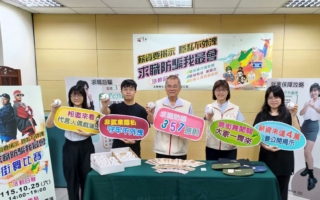 防求職受騙 台南辦偶戲街舞賽宣導