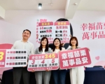 「幸福苗栗345治理藍圖」 陳品安展現苗栗多元蓬勃的改革活力