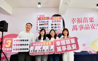 「幸福苗栗345治理藍圖」 陳品安展現苗栗多元蓬勃的改革活力