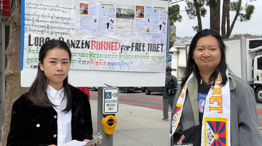 參加當天活動的還有「華語青年挺藏會」(Chinese Youth Stand for Tibet)成員。(林若水/大紀元)