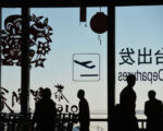 清风：中共出境新规施行 九月后还能走吗？