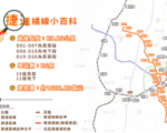 中捷橘线追进度 雾峰中正路窄设站惹议