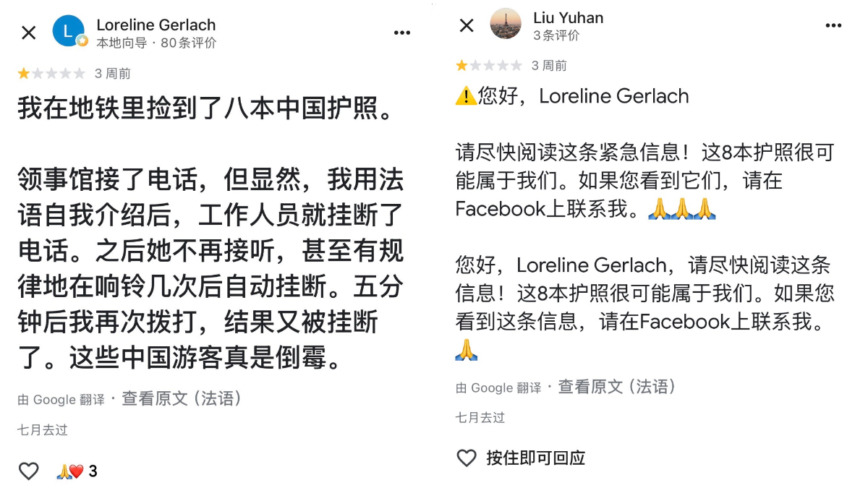 (網路截圖)