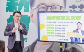 庄竞程抛“教育减压5支箭”：让老师安心教