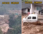 云南暴雨诱发泥石流与滑坡多人遇难（有片）