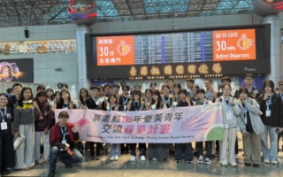 臺美青年交流尋夢 33名屏東學子赴美深度見習