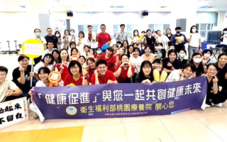 桃疗趣味竞赛凝聚团队向心力 动出健康玩出默契　