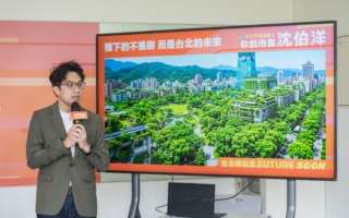 打造宜居城市 沈伯洋抛“都市微森林”政策