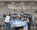AI时代 7成家长忧孩子人际困难
