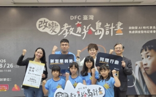 AI時代 7成家長憂孩子人際困難