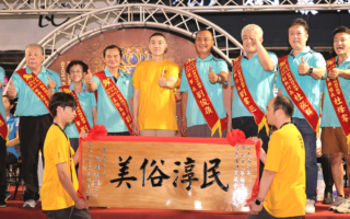 鸡笼中元祭获选观光署“2026-2027年台湾观光双年历”国际级活动