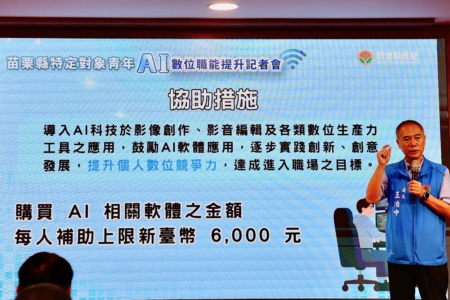 使用軟體須合法,非中資軟體,防止資安問題。
