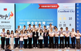 云林永续治理再传捷报 亚太暨台湾永续奖抱回42项大奖