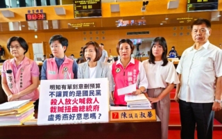 「棄單」中性名詞？ 綠駁：查AI有貶義「惡意取消」