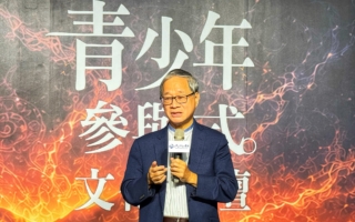 青少年意見納文化政策 李遠：你們非常重要