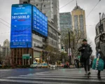 【名家专栏】全球资产管理公司正逃离中国