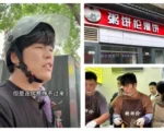 長相酷似周杰倫的灌餅攤主關閉天津一實體店