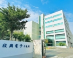 台厂欣兴电子涉嫌为中制产品洗产地 专家示警