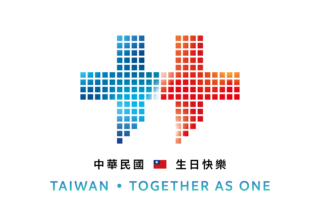 国庆主视觉亮相 晶片矩阵构双十