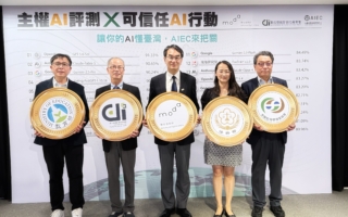 主權AI評測出爐 3台灣模型進前20、2款價值觀滿分