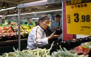 王赫：24個指標顯示中國消費能力實況（5）