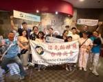 田纳西州诺克斯维尔台湾商会第二届启航　吴琼美连任