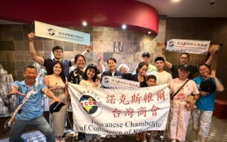 田納西州諾克斯維爾台灣商會第二屆啟航　吳琼美連任