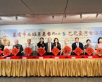 筆墨跨越四百年 基隆以書法重現海洋歷史