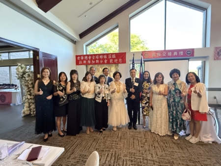 世华各分会齐聚拉斯维加斯 见证传承与跨国交流
